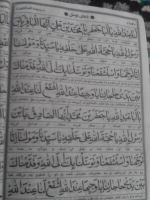 نمونه تصویر نامناسب - قلم نسخ