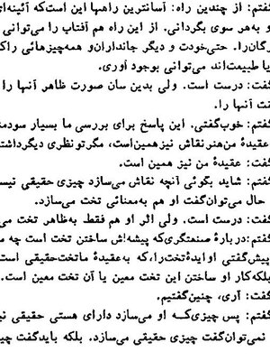 نمونه تصویر مناسب - متن تایپی قدیمی